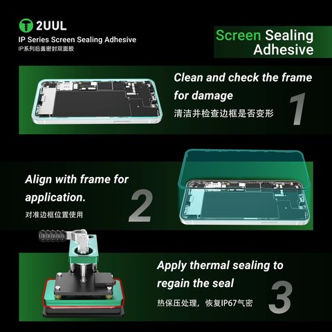 Стикер дисплея 2UUL SA17 для Apple iPhone 17, 5 шт., adhesive Превью 2