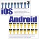Power Supply Test Cable Mechanic iBoot AD Max+, (ip (6-15 series) + android) Preview 2