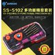 Juego de herramientas para reparación de dispositivos móviles Sunshine SS-5102, 16 in 1 Vista previa  2