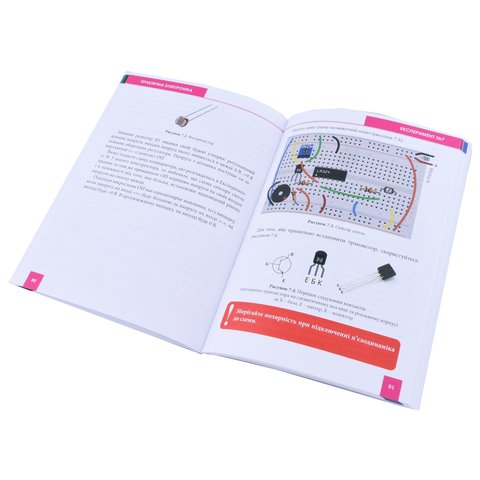 Конструктор Практична електроніка №6 Операционные усилители Превью 6